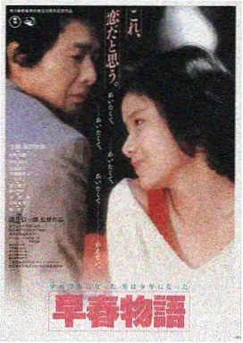 隐秘的欲望 韩伦理电影