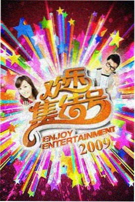 禁忌之恋 韩伦理电影