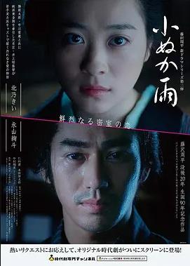 韩伦理剧收视创新高